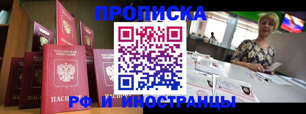 найти адрес прописки в Острогожске