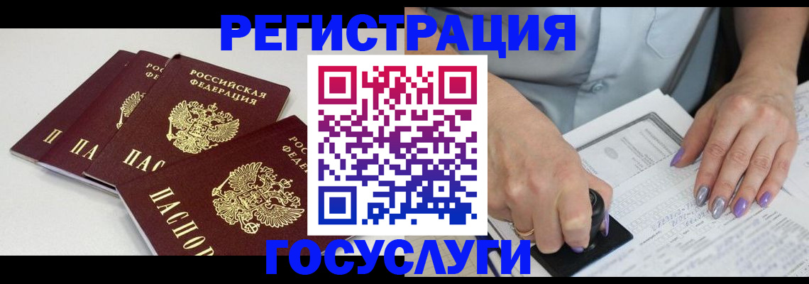 прописка от собственника в Острогожске